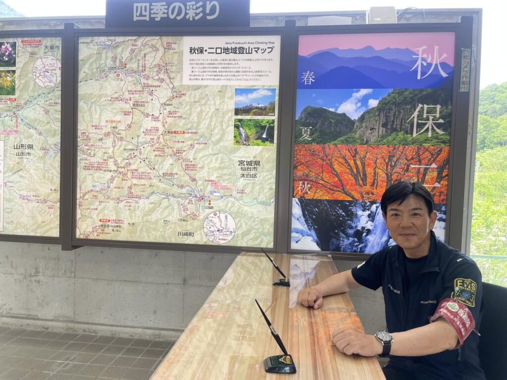 初心者のための安全登山教室